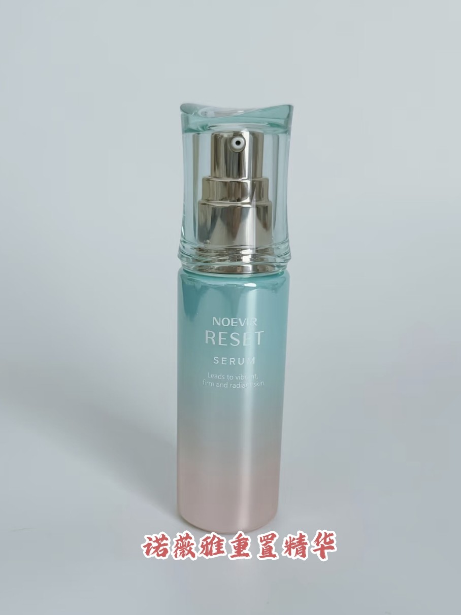 NOEVIR RESET SERUM 45g×2