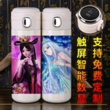 Ye Luoli Anime окружает чашку Thermos, двухмерный король Mero Li, индивидуальные студенты на открытом воздухе, показывающие чашки воды