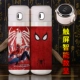 Цифровая модель дисплея ZZX17 450ML