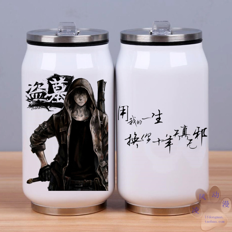 Mug manga      notes Tomb Zhang Qi Ling - Ref 2701486 Image 12