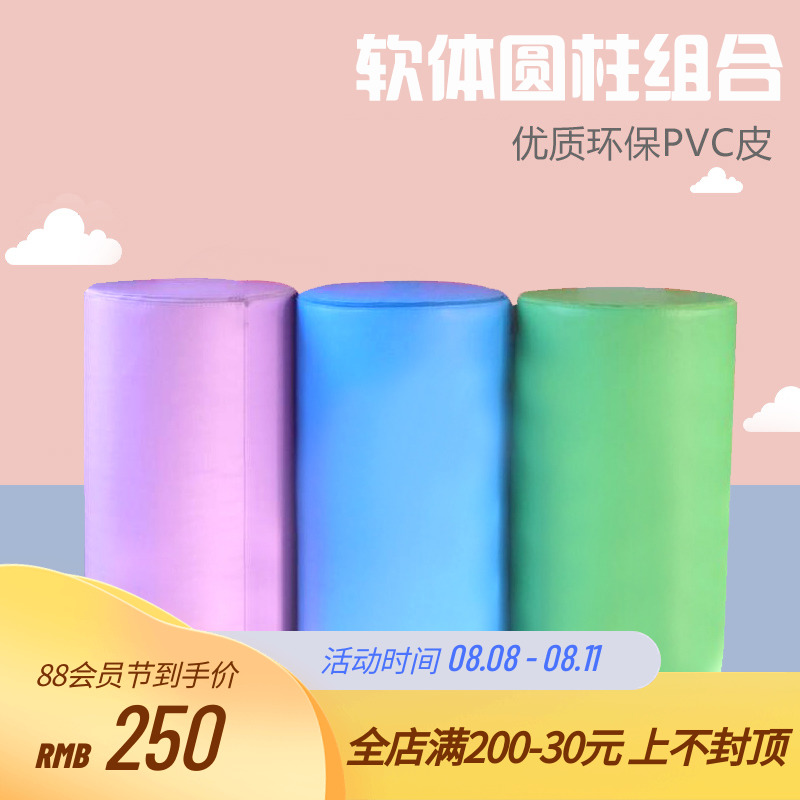 Young children can ride horse pillar before happy gymnastics roll over the paternity sensation unit tutorial cylindrical mat soft combination jump box