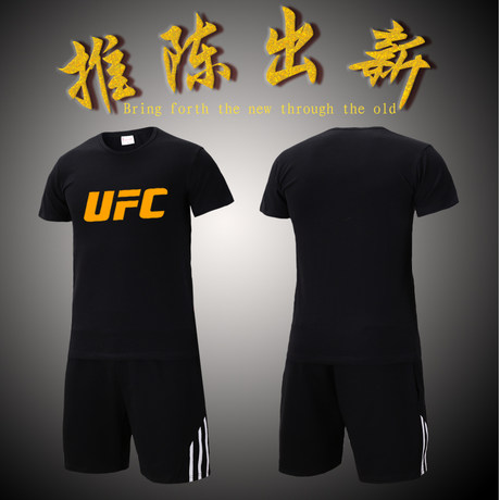 ufc shorts custom