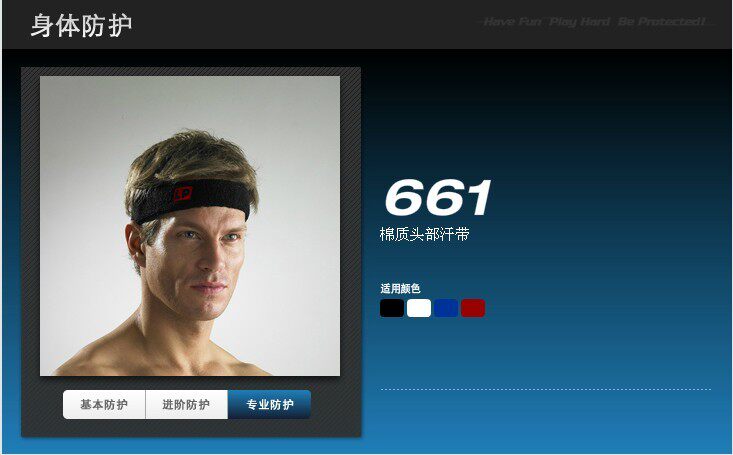 Protection sport - Ref 583914 Image 5