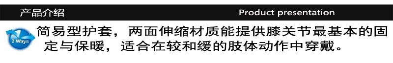 Protection sport - Ref 583979 Image 4