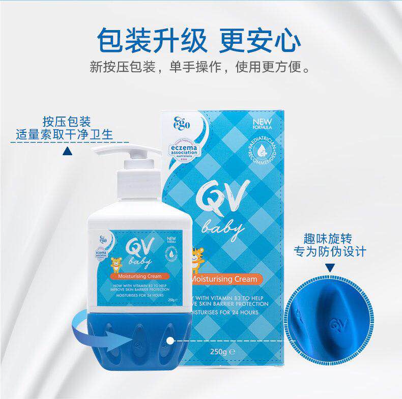 Úc EGO QV espresso kem dưỡng da trẻ em cho bé kem dưỡng ẩm 250g - Kem dưỡng da kem dưỡng trắng da mặt hàn quốc
