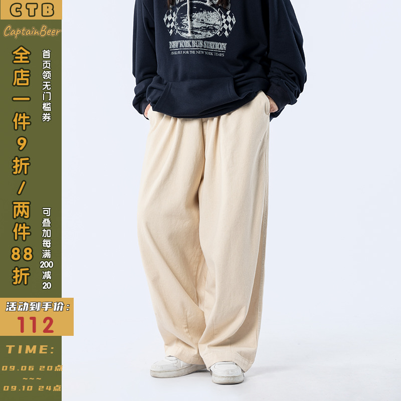 Bemiz Cup Noodle Guide Japanese retro apricot wide-leg overalls men's loose mopping American street trousers summer