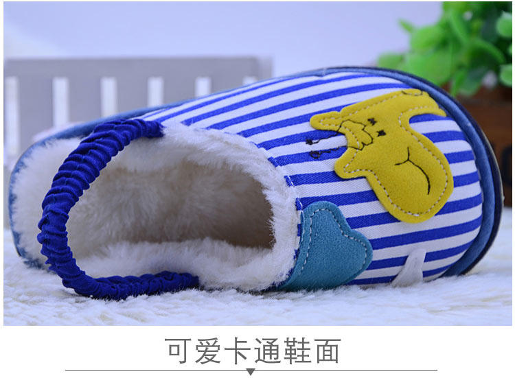 Pantoufles enfants en coton pour hiver - semelle tendon - Ref 987045 Image 38