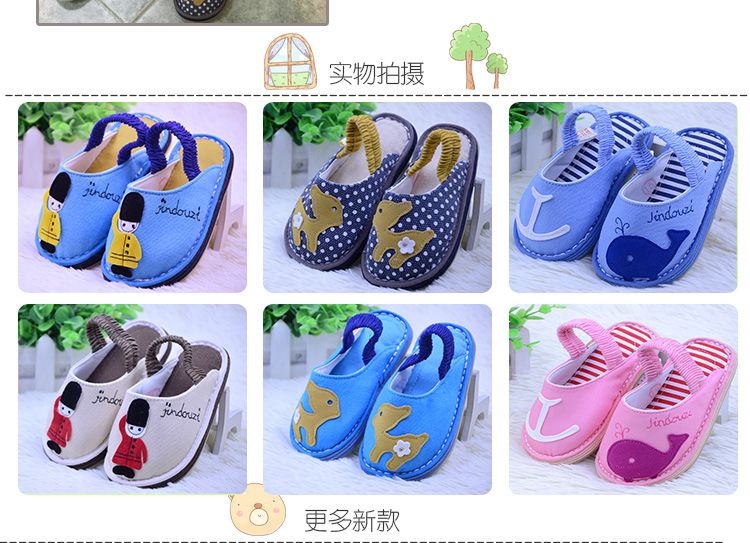 Chaussons enfants en coton pour Toute saison - semelle tendon - Ref 986450 Image 16