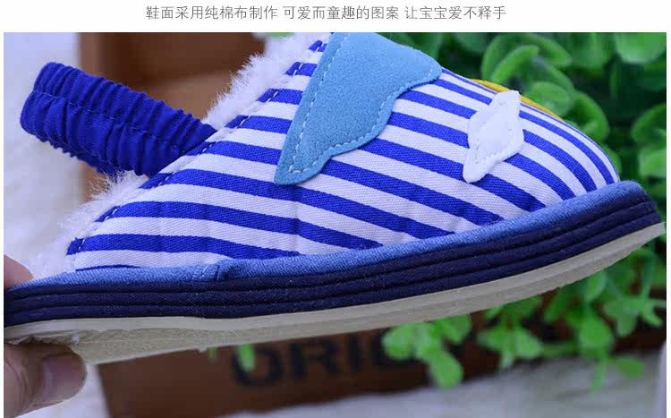 Pantoufles enfants en coton pour hiver - semelle tendon - Ref 987045 Image 39