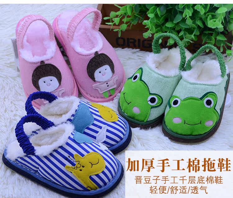 Pantoufles enfants en coton pour hiver - semelle tendon - Ref 987045 Image 30