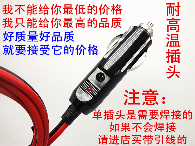 Xe cắm điện 12V24V có ổ cắm bật lửa, ổ cắm điện cao cấp 20A cầu chì cáp mở rộng - Âm thanh xe hơi / Xe điện tử chống trộm xe ô tô