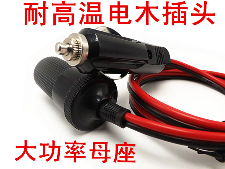 Xe cắm điện 12V24V có ổ cắm bật lửa, ổ cắm điện cao cấp 20A cầu chì cáp mở rộng - Âm thanh xe hơi / Xe điện tử chống trộm xe ô tô