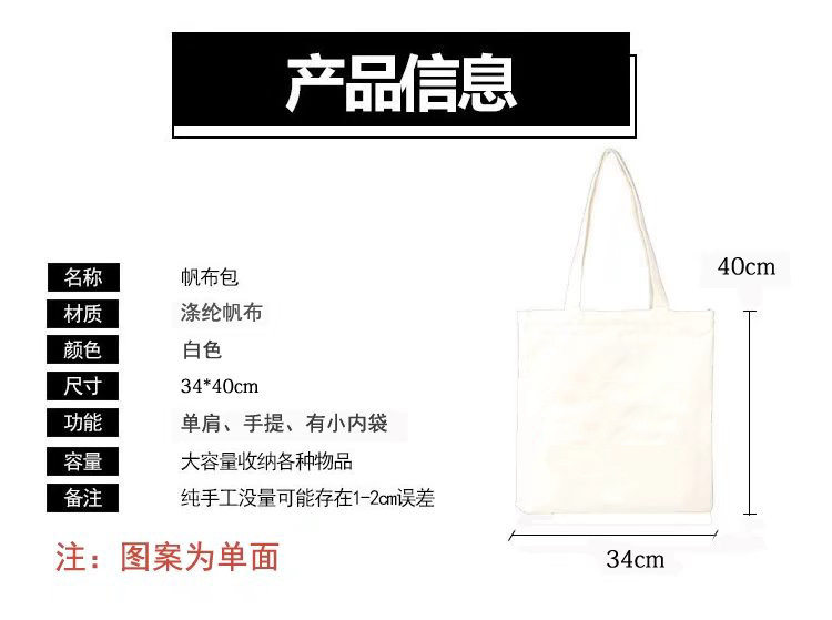 Non-woven мешок 十字架帆布包女单肩斜挎包清新文艺布袋包圣诞礼品布包包帆布袋