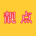 靓点啦啦操比赛服
