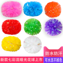 Cheerleading flower ball rainbow matte cheerleader hand flower Flower Flower Ball sports aerobics dance color ball props