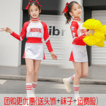 Childrens cheerleading costume long sleeve suit girl cheerleading performance suit aerobics competition suit