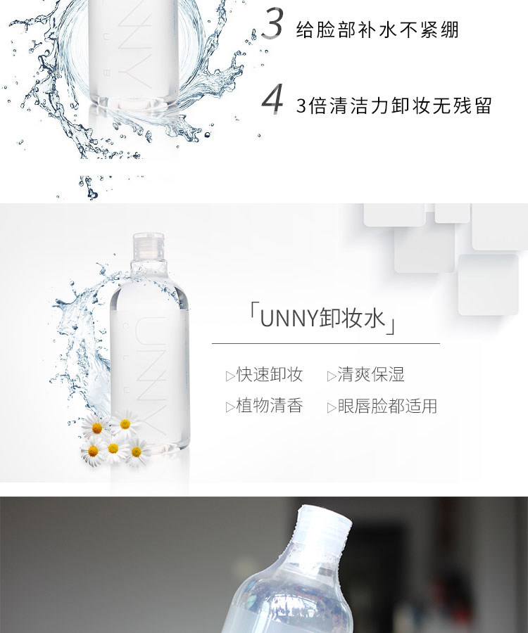 Nước tẩy trang unny khoáng Hàn Quốc làm sạch ẩm nhẹ và không gây kích ứng mắt và mặt tẩy trang 500ml nước tẩy trang bioderma cho da dầu mụn