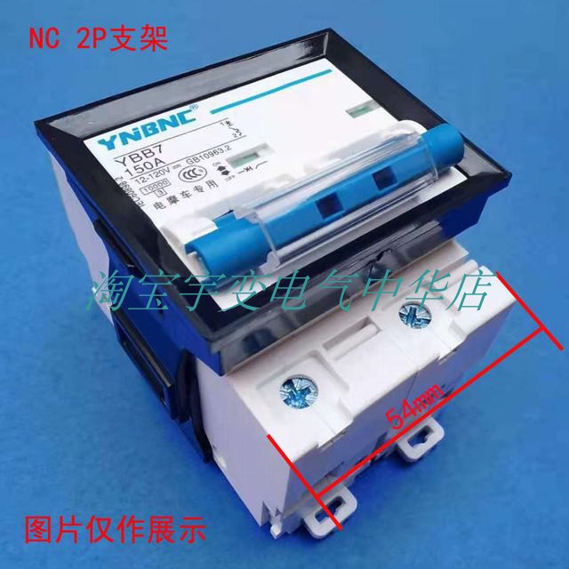 Air - off switch bracket C45 installation frame DZ47 external 2P circuit breaker drilling fixed frame panel frame