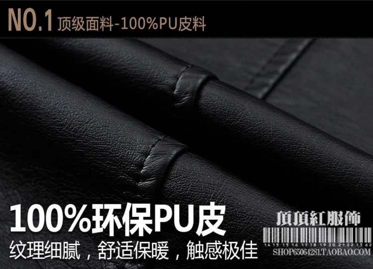 Pantalon cuir homme droit pour automne - Ref 1481883 Image 9