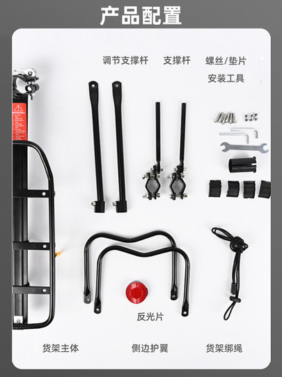 Shelf, Mountain Bike Accessories, Luggage Rack, Passenger-Carrying Shelf, Rear Seat Rack, Quick-Release Rear Rack, Bicycle Equipment