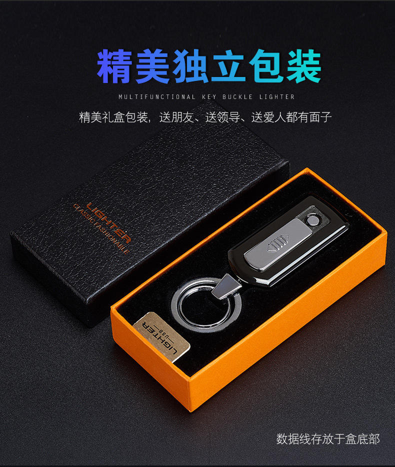 Móc khóa đa chức năng với đèn LED chiếu sáng USB sạc nhẹ sáng tạo quà tặng cho bé trai hộp quẹt diêm