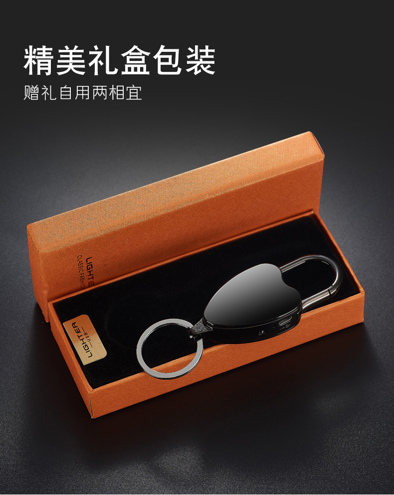 Tình yêu mới móc khóa usb nhẹ sạc cá tính sáng tạo chữ đa chức năng khẩn cấp nhẹ thuốc lá nhẹ thủy triều bật lửa độc