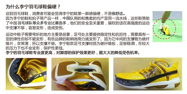 Li Ning đội tuyển quốc gia cầu lông ngụy trang giày của nam giới giày của phụ nữ vài mô hình khởi động nhỏ màu vàng giày AYAK027-1 -2 giày the thao nữ màu trắng