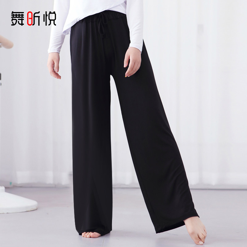 Lengthened dance straight pants high waist wide pants adult men and women training modern body square pants yoga training pants
