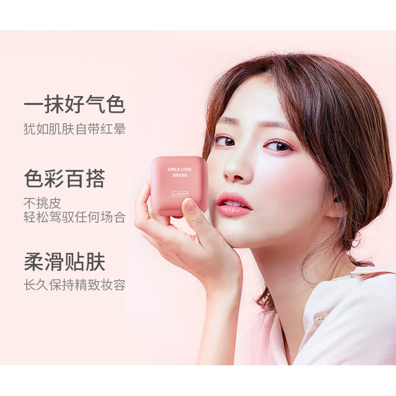 Phấn má hồng Lan Kexin Monochrome High Gloss One Plate Cream Orange Vitality Loose Powder Dễ lên màu Tự nhiên Novice Rouge Chính hãng - Blush / Cochineal