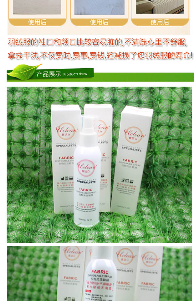 Quần áo lông sang trọng có thể giặt làm sạch phun chất lỏng xuống quần áo khô chất tẩy rửa khử trùng chất tẩy rửa - Dịch vụ giặt ủi nước tẩy áo trắng