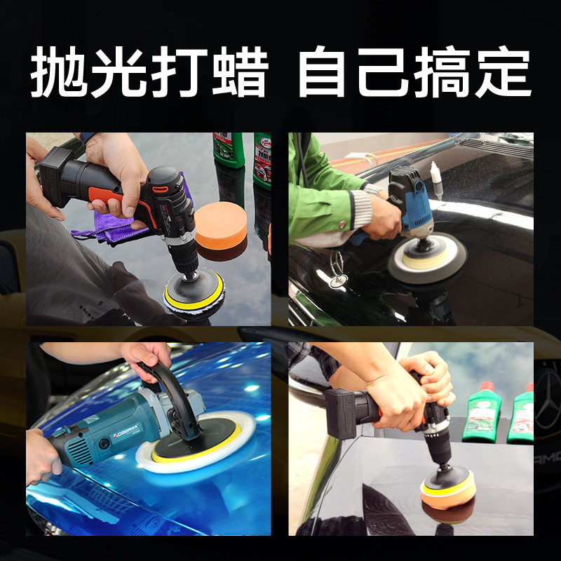 Automotive Polished Waxed Scratching Repair Tool Beauty Suit Polishing Machine Sponge Wheeler with wool wheel polished disc