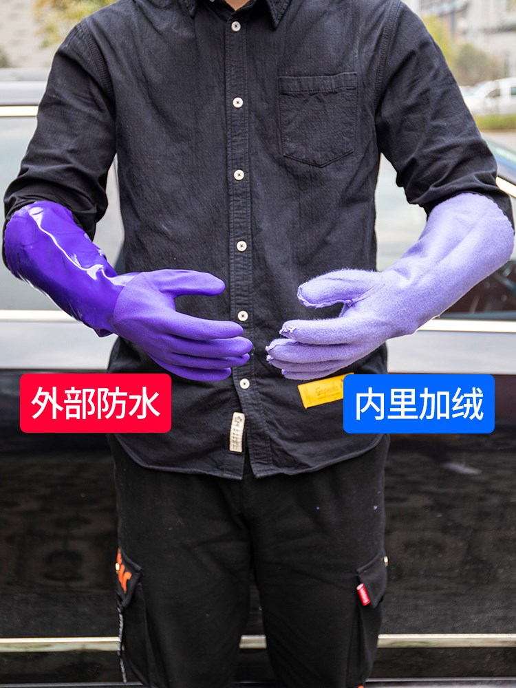 Car wash gloves waterproof special winter plus suede thickened rubber gloves plush warm winter polished dishwashing tools
