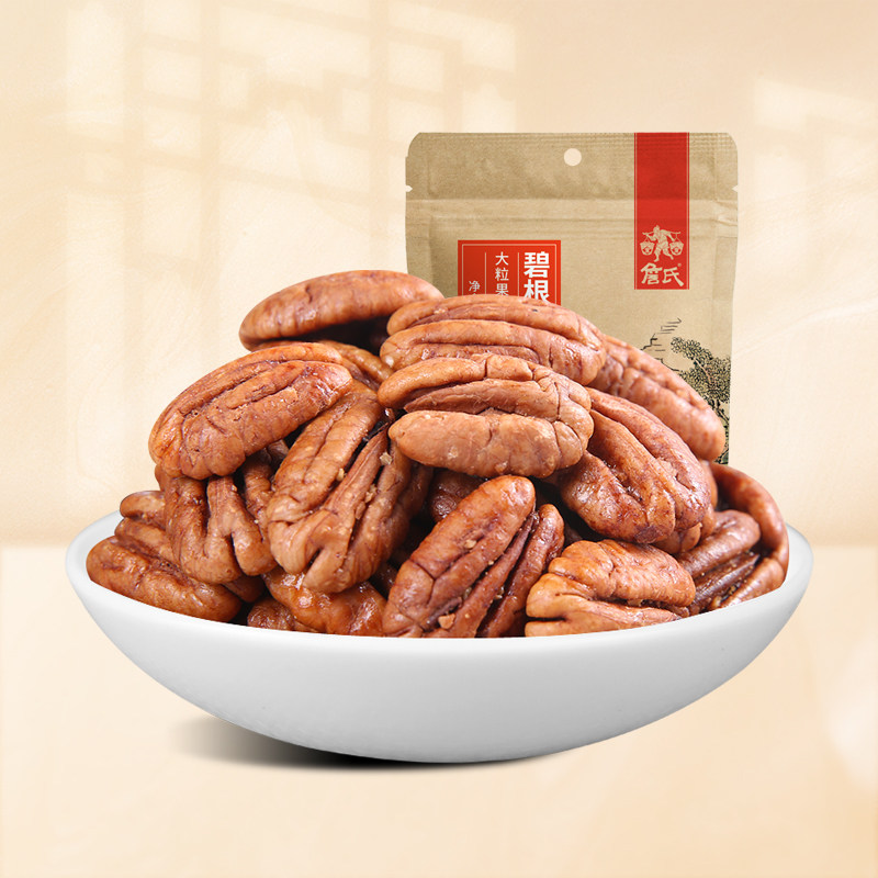 (Jan's _ Small Bagged Began Nuts 188 gr) Nuclear walnut nut office snacks and fried goods-Taobao