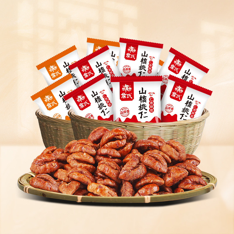 Jan Sheng called the walnut 500g independent bag nut snack nut snack Ningguo walnut