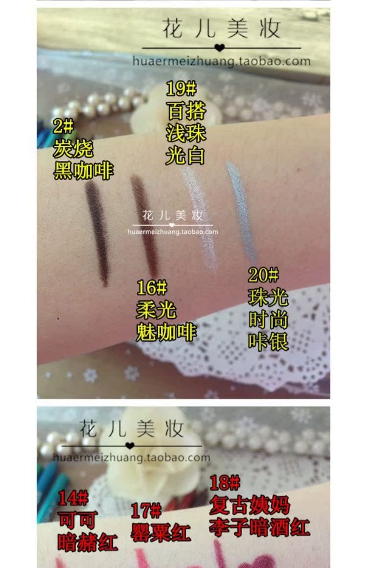 1 gói COS Yingcuo Rượu vang đỏ đỏ xanh xanh tím bạc mắt kẻ mắt và môi sử dụng hai màu phấn mắt son môi bút chì - Bút kẻ mắt karadium kẻ mắt