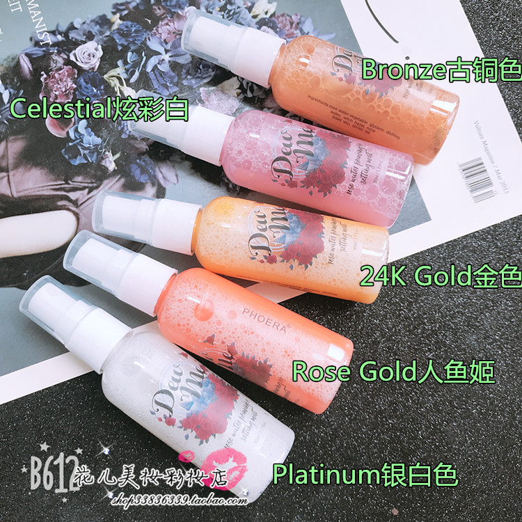 Blingbling với nhấp nháy pearlescent có độ bóng cao nước trang điểm phun dưỡng ẩm kéo dài tỏa sáng làm sáng nước cơ bắp ánh sáng phấn phủ bắt sáng