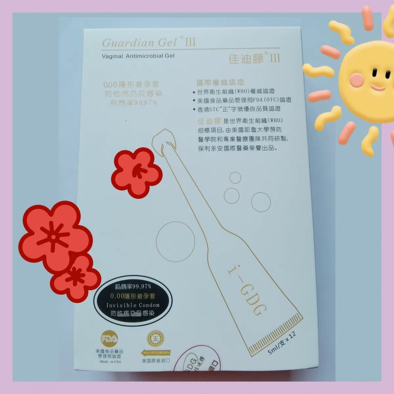 Fujie Jiadi Invisible Gel Black 12 Sticks/Box New Date May 2026 Fujie Jiadi Invisible Gel Black 12 Sticks/Box New Date May 2026