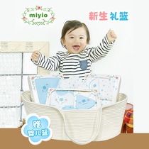 Miyiio Cotton House birth preparation baby gift box cotton clothing bedding supplies gift