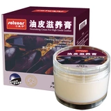 Питательная лечебная мазь для жирной кожи, туфли для кожаной обуви, бесцветный крем для обуви, из натуральной кожи