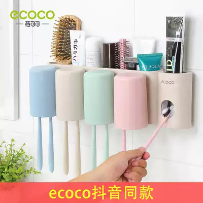 Toothbrush holder washing rack wall hanging fully automatic toothpaste suction Wall dressing room tremble toothpaste holder set