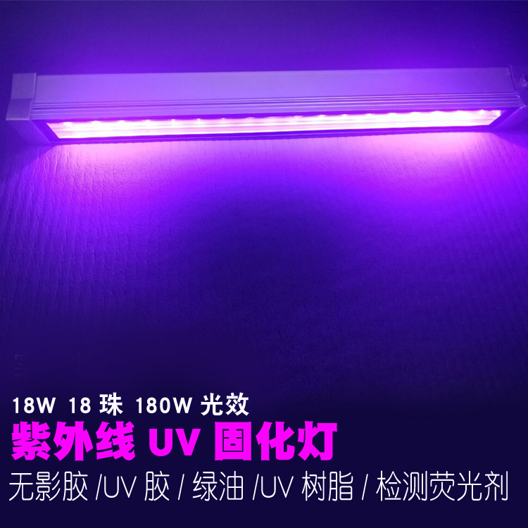 大功率手持UV LED固化灯:原理、应用场景及技术特点解析