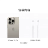 Apple/苹果 Iphone 15, мобильный телефон, 15 pro max, 15promax