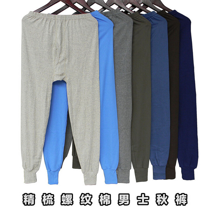 Sous-vêtement chaud personne âgée simple en coton - Ref 758031 Image 11