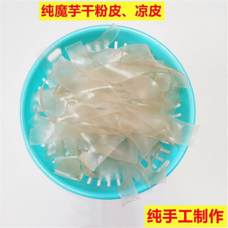 Jiangxi Yam Cold Salad Konjac Noodles Dry Noodles Handmade Bulk Dried Goods Konjac Cold Noodles Anfu Local Specialty