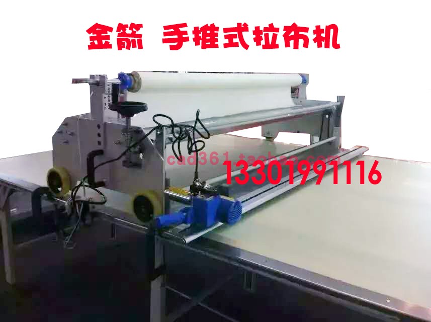 Ten-year-old shop hand-push roll cloth cloth cloth machine 165 185 205 225 can be customized width