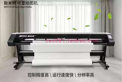 Ten years old shop Auresmit inkjet plotter ST-1800T ST-1900TPH New Lilina Jie Fuyi