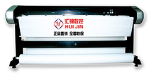 Huijin H-235 Plotter Fashion Master Huijin Double Inkjet H-235 Fashion CAD Plotter Master