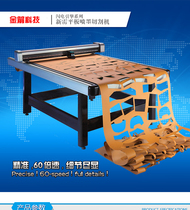 Ten-year-old store Xinli flat plate cutting machine LH1215C-2 Smithanbang Jindefu Yigemeioko