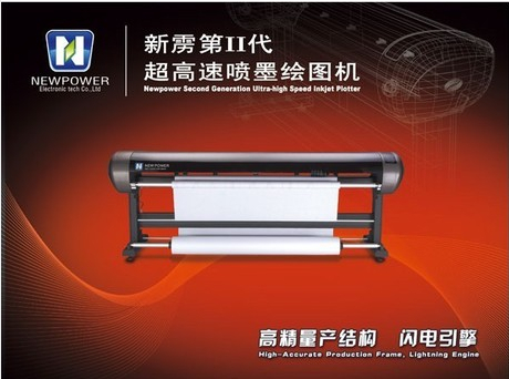 Ten-year-old store Xinli Deluxe Edition ET Inkjet Printing and Cutting Machine F3-LH200-2C Smit Hanbang Jinde Fuyi