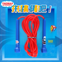 Thomas slub skipping rope for children primary school students kindergarten beginners first grade no knotting anti-winding adjustable